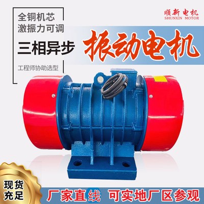 YZS/O/U系列矿山振动筛 振动筛电机 仓壁激振源 三相异步振动电机图3