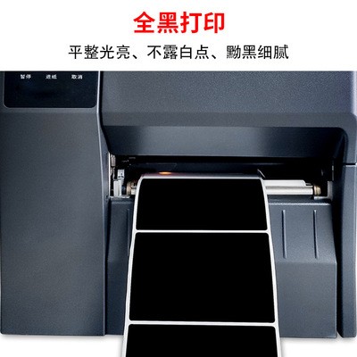 凯乐弗蜡基碳带90mm*300m 铜版纸标签碳带 热转印碳带碳纸图3