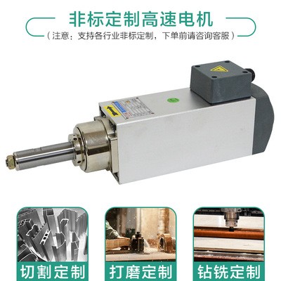 HST高速电机木工塑料机械设备定制光轴传动三相精密主轴电机马达图4
