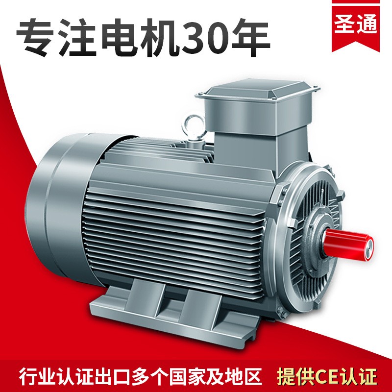 三相异步电动机380V YE2-200L2-2P 37千瓦三相异步电机铜芯图5