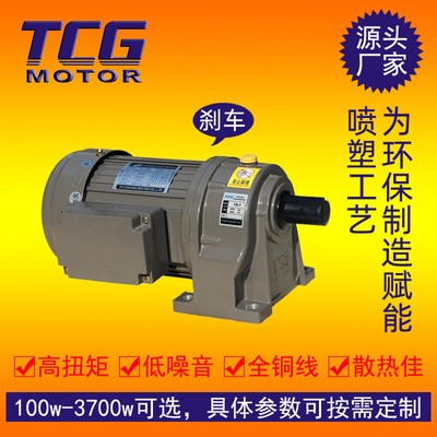 2.2KW齿轮减速电机 标准三相异步电动机可配变频/刹车/减速头图2