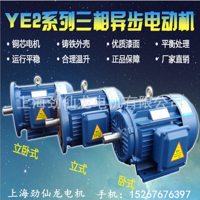 三相马达中速4极全铜新电机2.2千瓦15KW异电压频率配套风机减速机图2