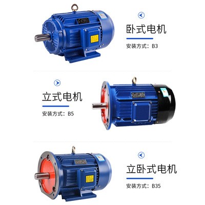 出口品质大量现货批发0.25KW1.5KW4极中速三相全铜电机经CCC认证图3