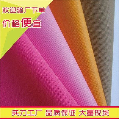 厂家供应丙纶长丝无纺布 竹炭包用无纺布 支持印花设计图2