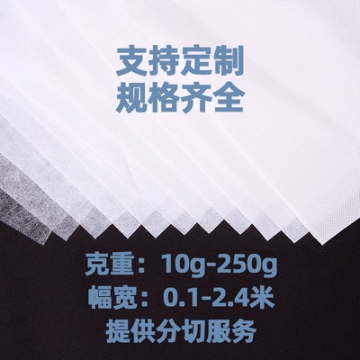 现货批发pp白色无纺布 家具家纺抱枕内胆一次性鞋帽用白色无纺布图3