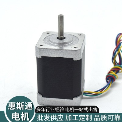 【42BYGH60】步进电机 3D打印机/雕刻机 微型驱动马达厂家定制图2