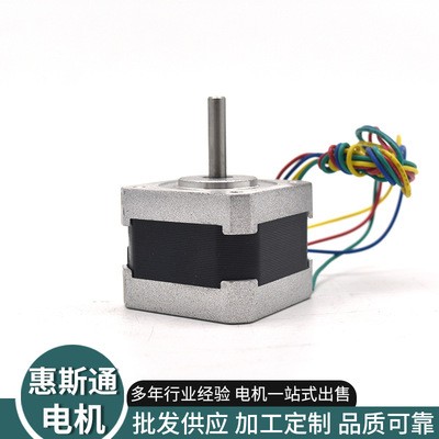 厂家批发【42BYGH3401】步进电机打标机口罩机电机微型电机可定制图2