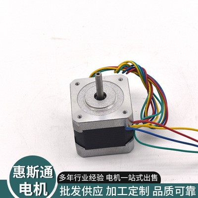 厂家批发【42BYGH3401】步进电机打标机口罩机电机微型电机可定制图4