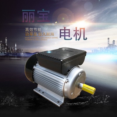 厂家直供单相电动机两级80铜线电机 功率1.5kw转速2800转电机图2