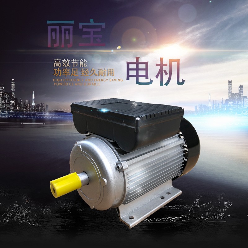 厂家直供单相电动机两级80铜线电机 功率1.5kw转速2800转电机图5