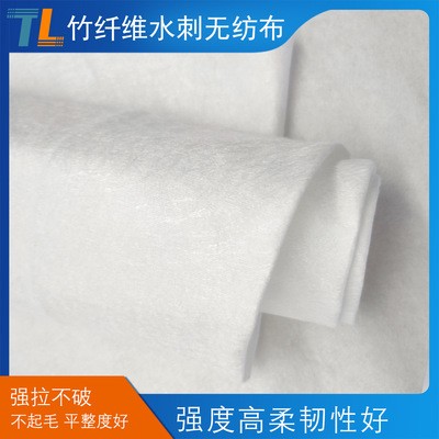 供应白色竹纤维水刺无纺布 可降解环保购物袋包装可用100g样品图3