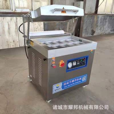 商用生鲜海鲜贴体覆膜机三文鱼盒式保鲜膜真空包装机电议图3