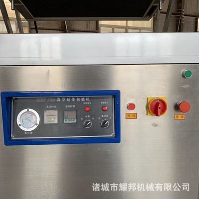 商用生鲜海鲜贴体覆膜机三文鱼盒式保鲜膜真空包装机电议图4
