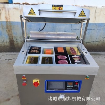 商用生鲜海鲜贴体覆膜机三文鱼盒式保鲜膜真空包装机电议图1