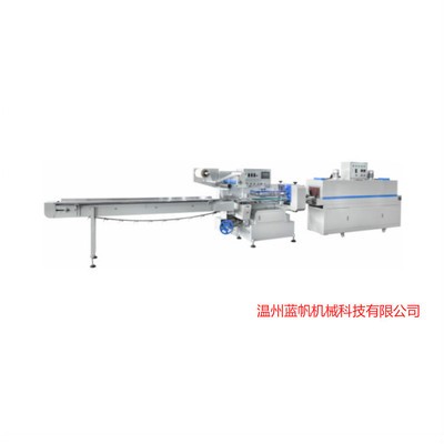 LFS-590高速枕式包装机奶茶面膜化妆品食品热缩膜包装机厂家图3
