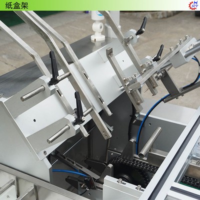茶叶茶包装盒机 自动点数袋泡茶装盒机 板蓝根冲剂装盒机图2