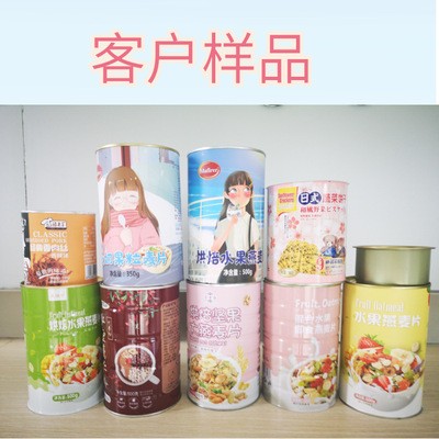 专业定制颗粒食品包装生产线 坚果生产线 酸奶麦片自动包装线图3
