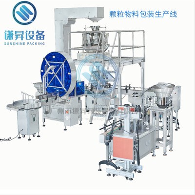 全自动称重坚果瓜子分装机混合水果麦片定量称重灌装包装线图2