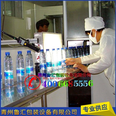 鲁汇直销激光打标机 金属打码机 刻字机 全自动化操作图3