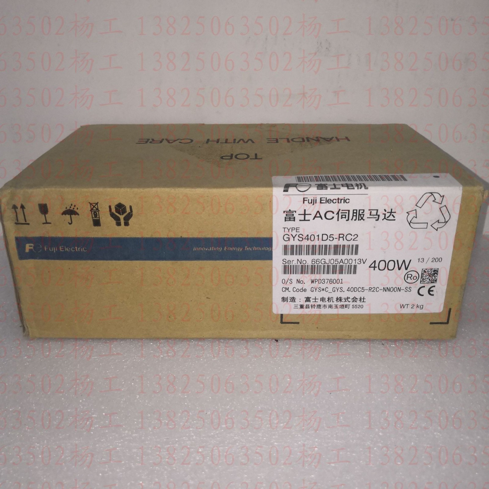 全新富士伺服电机GYS401D5-RC2 质保一年 现货图4