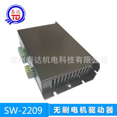 SW-2209 400W直流无刷环形绕线机电机调速驱动器 现货图3