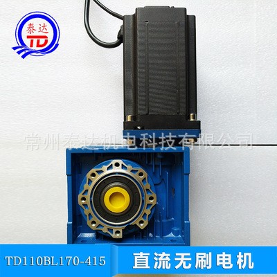 110直流无刷电机48V1500转1000W 配涡轮减速 箱履带车 可加编码器图2