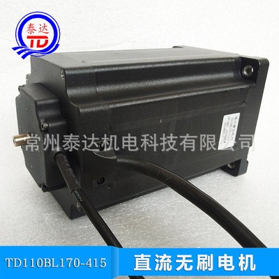 110直流无刷电机48V1500转1000W 配涡轮减速 箱履带车 可加编码器图3