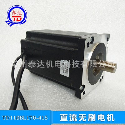 110直流无刷电机48V1500转1000W 配涡轮减速 箱履带车 可加编码器图4