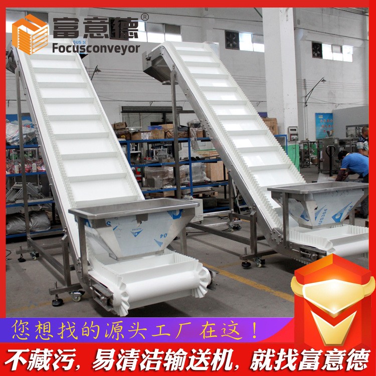 富意德输送机宠物饲料食品厂家定做传送可冲水河南裙边皮带输送机电议图5