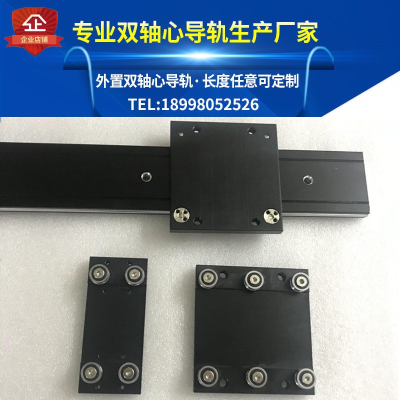 厂家直销 外置双轴心直线导轨 展柜.抽柜 高档家具滑轨图5