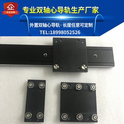 厂家直销 外置双轴心直线导轨 展柜.抽柜 高档家具滑轨图1