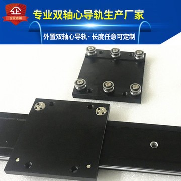 厂家直销外置双轴心直线导轨OSGR10 双轴心导轨 双轴心 直线滑轨图2