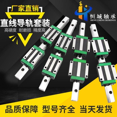 厂家直销精密耐磨直线导轨滑块HGW30CA HGH25 20 15 35 45 55图2