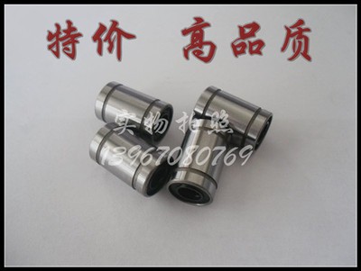 直线轴承 LM3 4 5 6 8 10 LM12UU 13 16 20 25 30 35 40图4