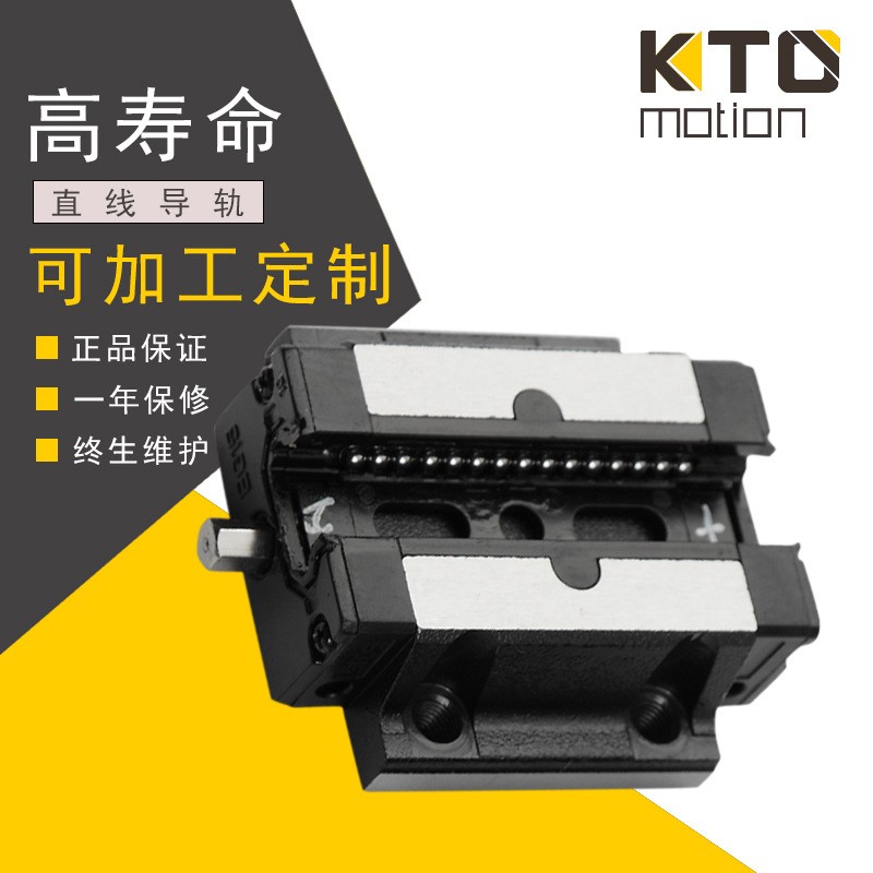直线导轨厂家零售批发KTO线性导轨滑块 EGH25系列线性滑轨滑块图5