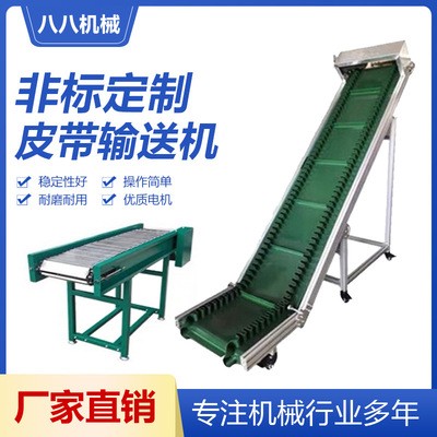 工厂皮带输送机小型 装车传送带 流水车间输送线设备 分拣输送带电议图5