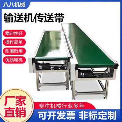 工厂皮带输送机小型 装车传送带 流水车间输送线设备 分拣输送带电议图2