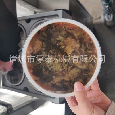脱骨柠檬凤爪气调封口机肉制品鸭货真空封口机梅菜扣肉真空包装机图2