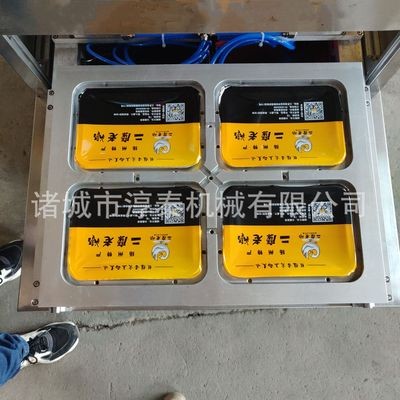 脱骨柠檬凤爪气调封口机肉制品鸭货真空封口机梅菜扣肉真空包装机图4