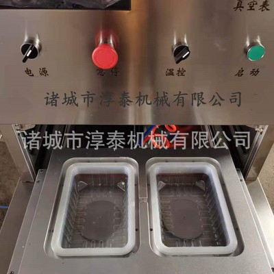 脱骨柠檬凤爪气调封口机肉制品鸭货真空封口机梅菜扣肉真空包装机图3