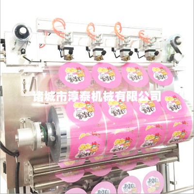 厂家定制扣肉碗连续封口机全自动封盒封碗包装机熟食锁鲜封口机图2