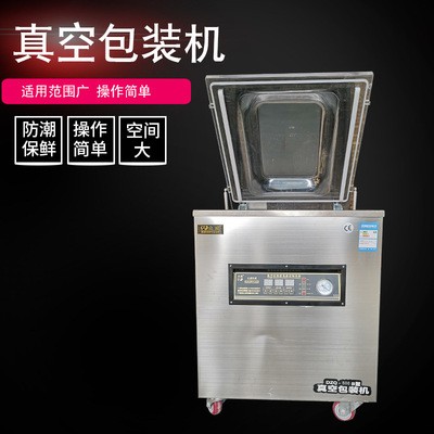 真空包装机全自动大型商用家用抽空机打包机压缩封口机图2