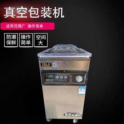 真空包装机全自动大型商用家用抽空机打包机压缩封口机图3