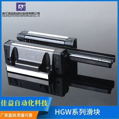 直线导轨 线性滑轨 法兰滑块HGW15-65CA 替换台湾品牌导轨滑块图1