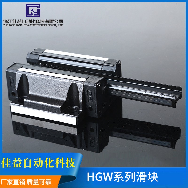 直线导轨 线性滑轨 法兰滑块HGW15-65CA 替换台湾品牌导轨滑块图5