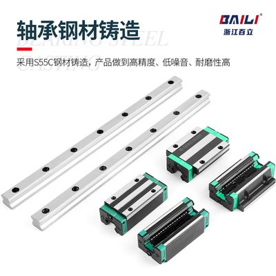 加长直线滑块导轨HGH20HA方型法兰国产线轨滑台线性轴承滑轨轨道图4