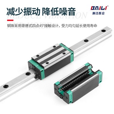 加长直线滑块导轨HGH20HA方型法兰国产线轨滑台线性轴承滑轨轨道图2