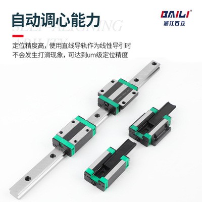 低组直线滑块导轨egh20方型轨法兰国产线轨滑台线性轴承滑轨轨道图3