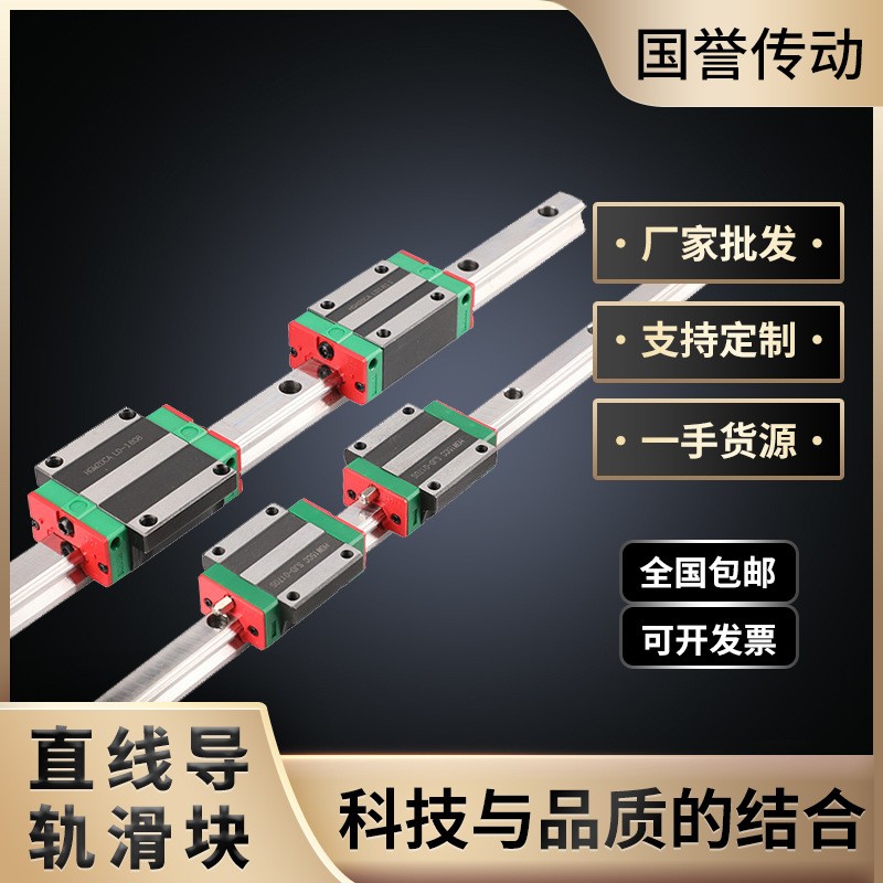 国产上银HGH/HGW15/20/25/30/45CA线性方轨滑轨直线导轨滑块图5