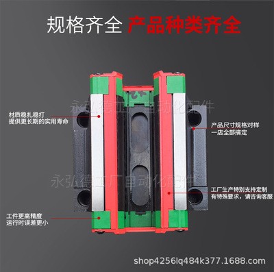 导轨滑块 台湾上银替代导轨滑轨方轨滑块HGH45CA国产上银图2
